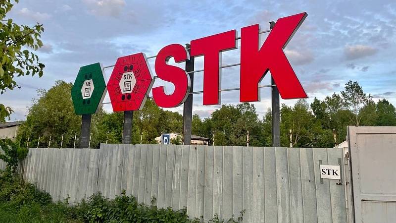 STK