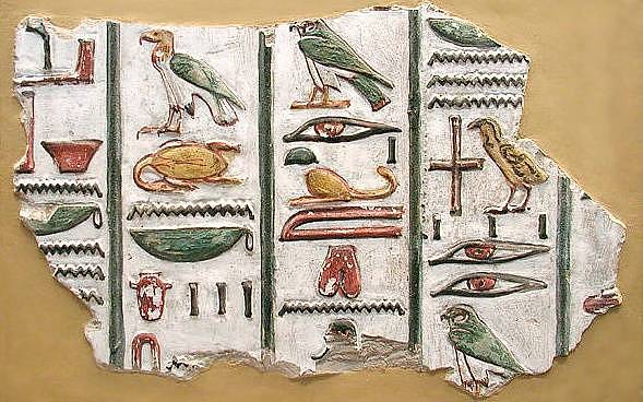 Fragment stěny s hieroglyfy z hrobky Setiho I.