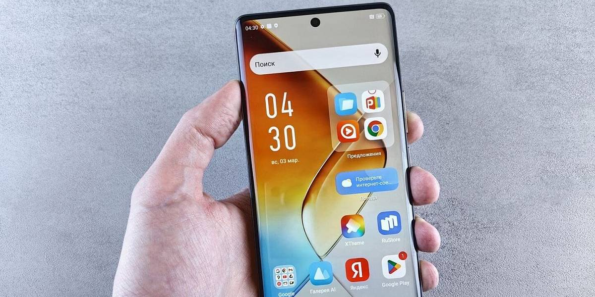 Pokud máte zapnuté v mobilu toto nastavení, sdílíte citlivá osobní data. Vypněte ho co nejrychleji